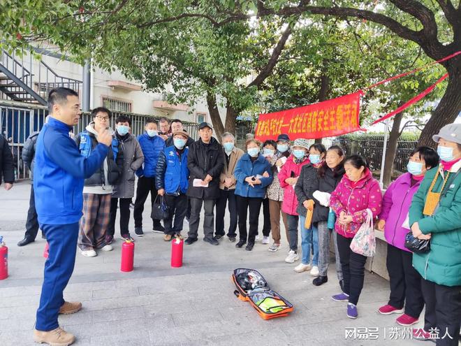 泛亚·电竞(中国)官方网站防患未燃 平安大龙---大龙社区消防安全主题活动(图2)