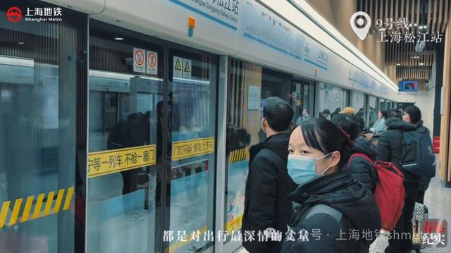 泛亚·电竞(中国)官方网站80个瞬间在上海地铁春运(图4)