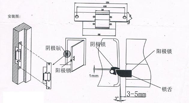 泛亚电竞电子互锁装置(图2)
