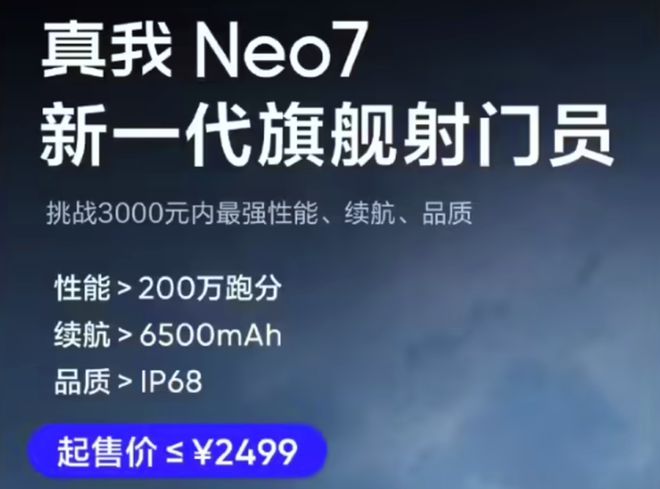 泛亚·电竞(中国)官方网站一加Ace5系列与线：参数均清晰谁将脱颖而出？(图3)