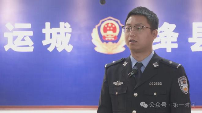 泛亚·电竞(中国)官方网站男子7次前科“重操旧业”绛县警方：这次不会再让你逃脱！