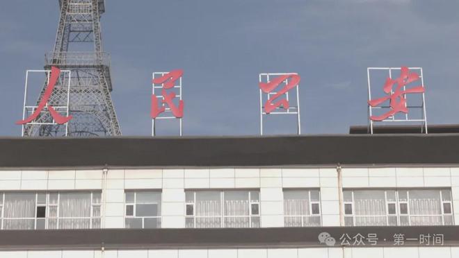 泛亚·电竞(中国)官方网站男子7次前科“重操旧业”绛县警方：这次不会再让你逃脱！(图8)
