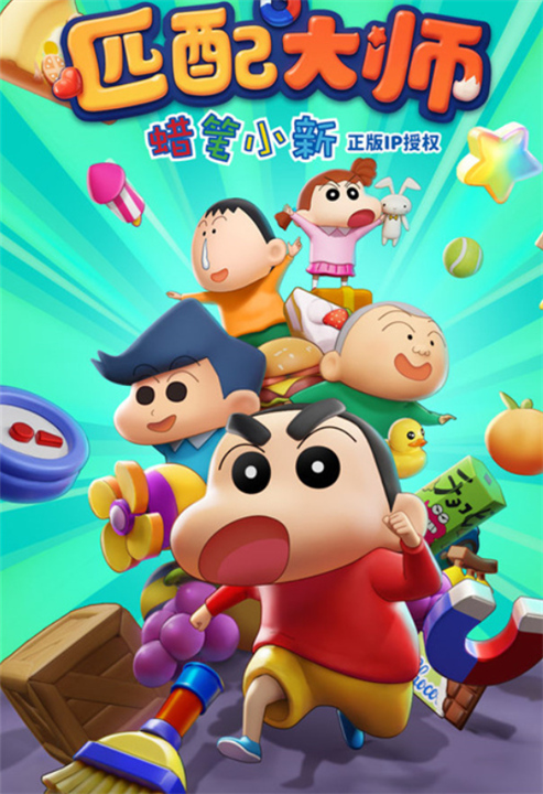 泛亚·电竞(中国)官方网站匹配大师如何解锁角色