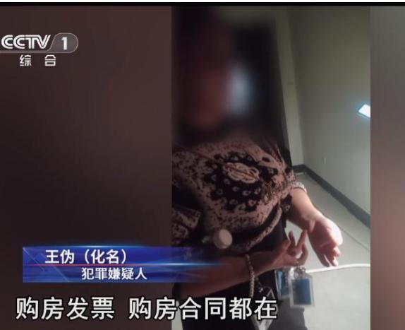 泛亚电竞90后美女骗子：换整栋楼锁芯偷房骗2400万给男主播买豪车豪宅(图9)