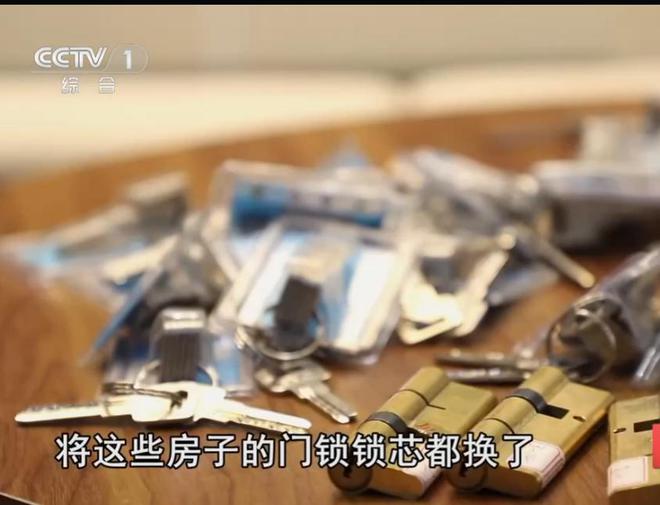 泛亚电竞90后美女骗子：换整栋楼锁芯偷房骗2400万给男主播买豪车豪宅(图13)
