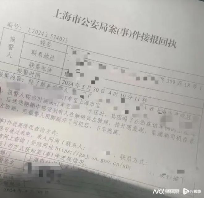 泛亚电竞两名年轻女孩乘网约车被“视频骚扰”举报男司机中控屏播“低俗”画面平台客服(图4)