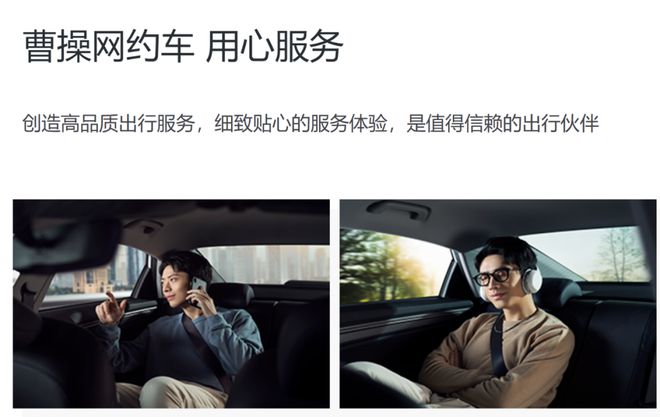 泛亚电竞两名年轻女孩乘网约车被“视频骚扰”举报男司机中控屏播“低俗”画面平台客服(图6)