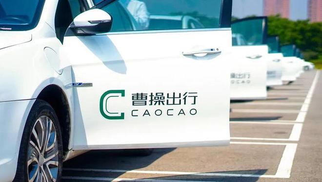 泛亚电竞两名年轻女孩乘网约车被“视频骚扰”举报男司机中控屏播“低俗”画面平台客服(图5)