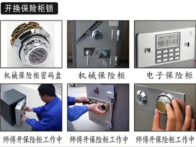 泛亚·电竞(中国)官方网站青岛全市区24小时快速上门开锁电话青岛上门修锁换锁配钥(图2)