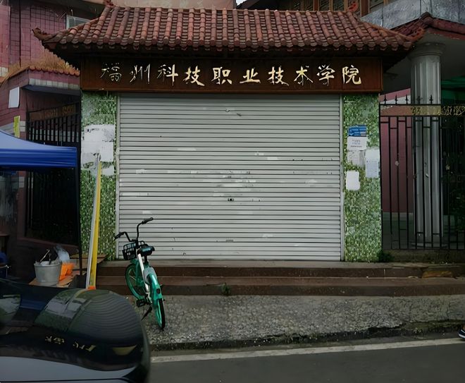 泛亚电竞卷帘门成高校大门？网友吵翻：教育资金该用在面子还是里子上