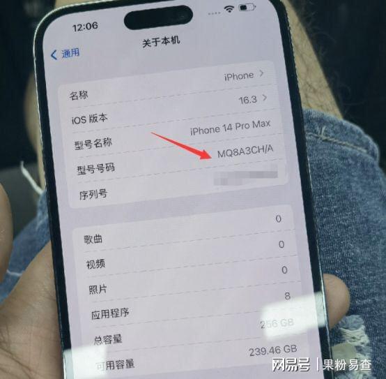 泛亚·电竞(中国)官方网站什么是iPhone配置锁监管锁？有什么危害？应该怎么辨(图2)