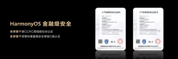 泛亚电竞金融级安全为家庭保驾护航618就选华为智能门锁(图3)