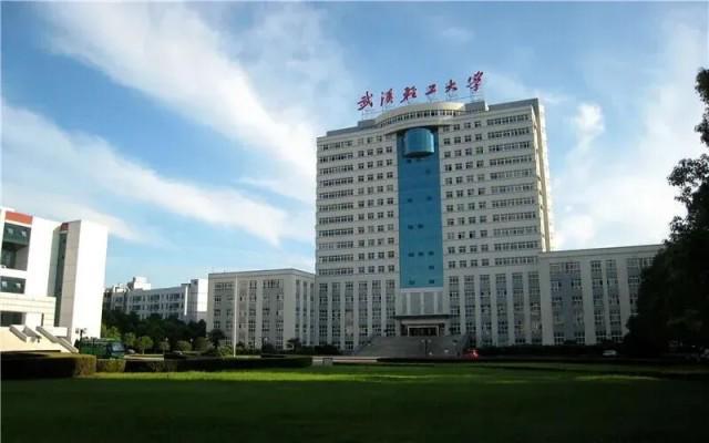 泛亚·电竞(中国)官方网站媒体报道！武汉轻工大学是一本吗？什么专业好？人才教育国(图3)