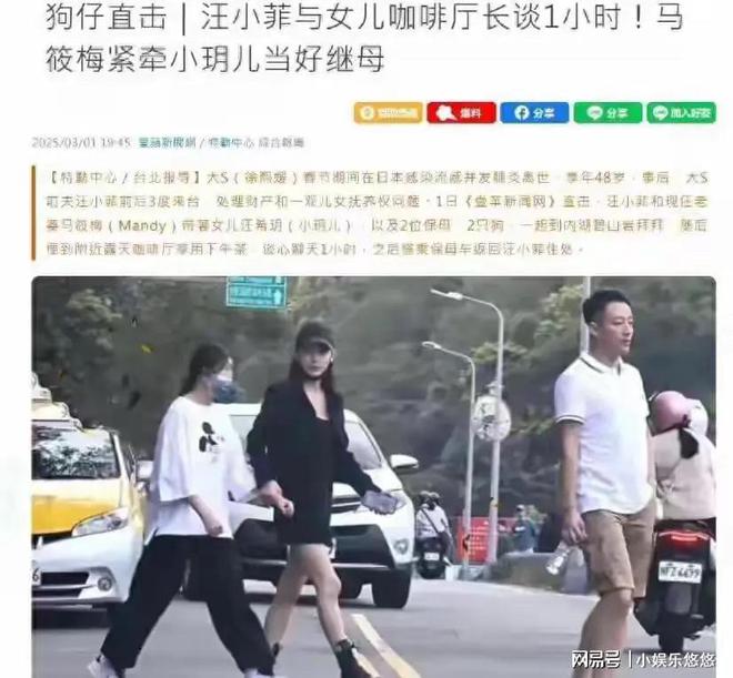 泛亚·电竞(中国)官方网站汪小菲直播晒娃炸上热搜！姐弟俩还同床睡信息量大到让人拍(图2)