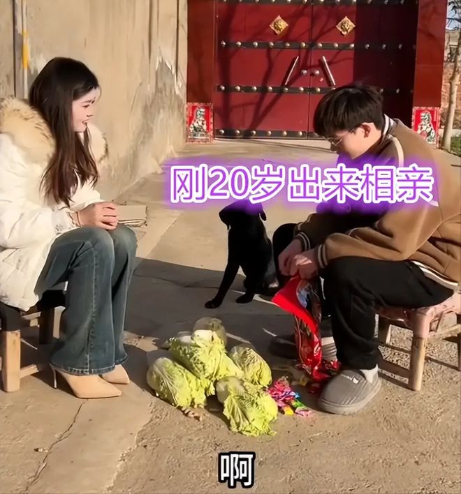 泛亚电竞30岁女子相亲嫌大学生小小伙：我不嫌你老你却嫌我小！(图2)