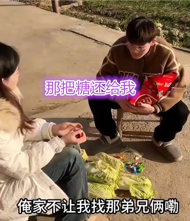 泛亚电竞30岁女子相亲嫌大学生小小伙：我不嫌你老你却嫌我小！(图4)