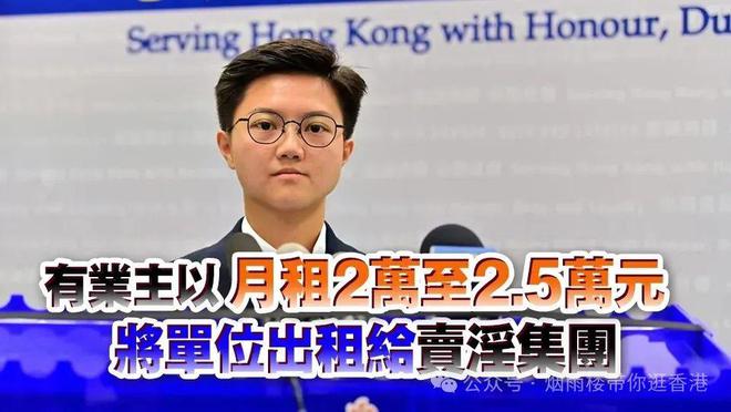 泛亚电竞香港“一楼一”猖獗警方直接爆门拉人！(图2)