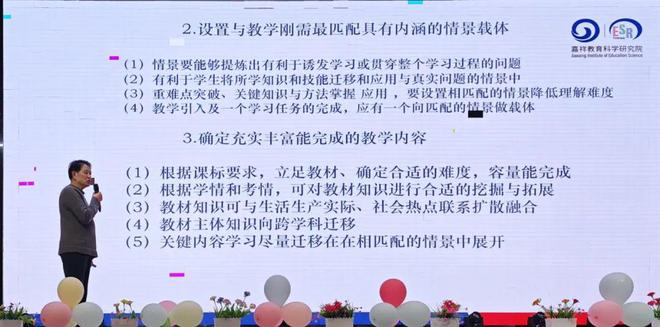泛亚·电竞(中国)官方网站回顾往昔铸辉煌年会盛典谱新章‖南部东辰学校高中部202(图2)
