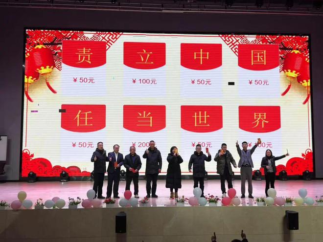 泛亚·电竞(中国)官方网站回顾往昔铸辉煌年会盛典谱新章‖南部东辰学校高中部202(图3)