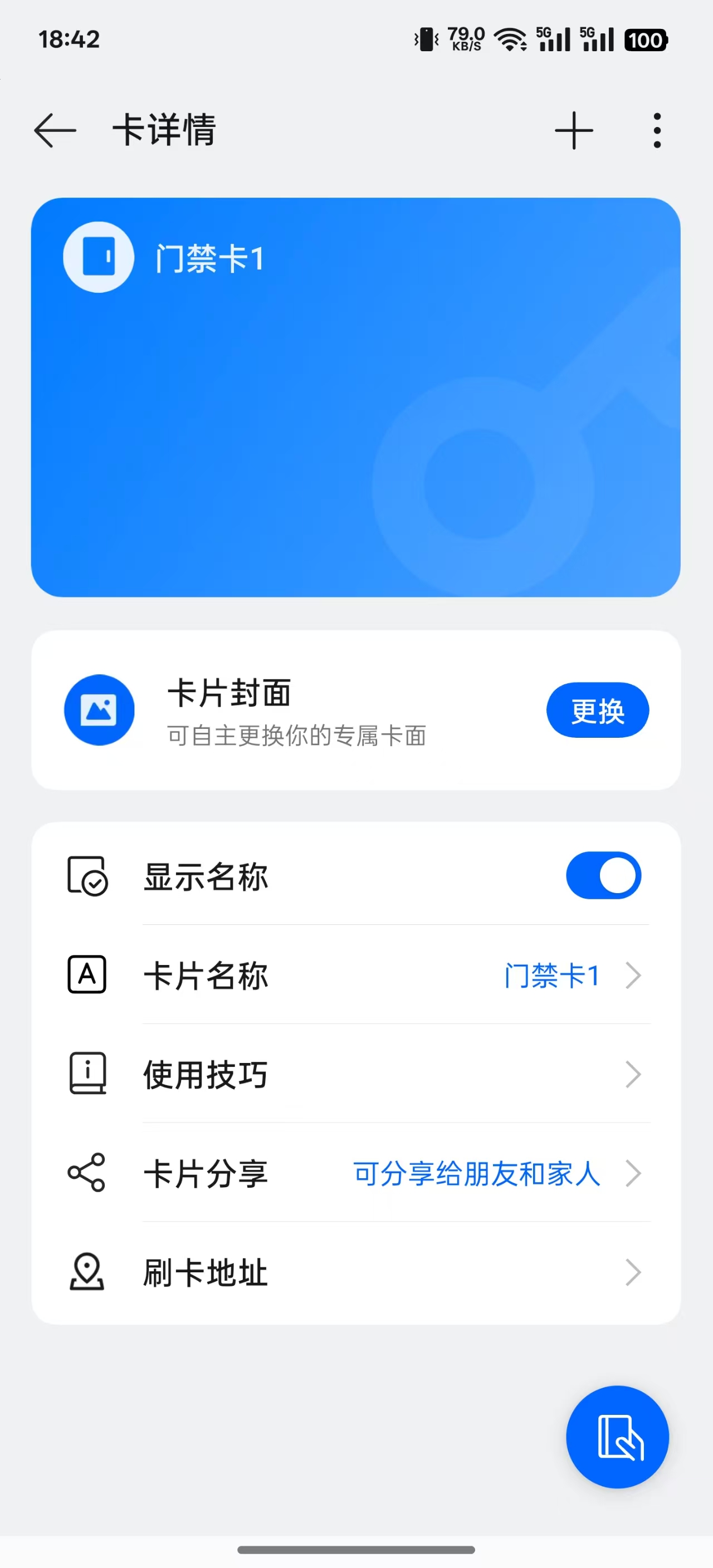 泛亚电竞智能门锁狂卷2024：价格战、AI化和出海成了主旋律？(图6)