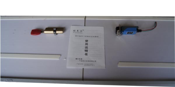 泛亚·电竞(中国)官方网站【银行卷帘门防撬报警锁 银行卷帘门锁 旺惠达制作精巧(图4)