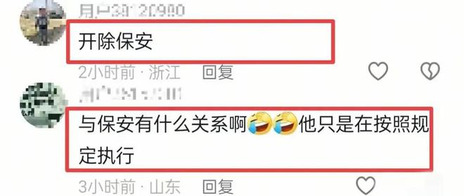 泛亚电竞辽宁救护车被拦后续视频拍摄者现身说法学校忙回应律师发声(图7)
