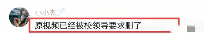 泛亚电竞辽宁救护车被拦后续视频拍摄者现身说法学校忙回应律师发声(图11)
