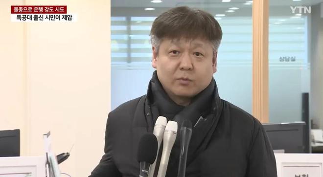 泛亚电竞笑喷韩男持枪抢银行遇退伍特种兵2分钟被干趴！“”竟是恐龙玩具(图5)