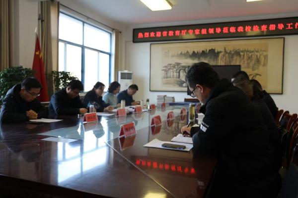 泛亚电竞聚焦教材明方向 精准引领促提升——省教育厅专家组莅临滕州市中等职业教育中