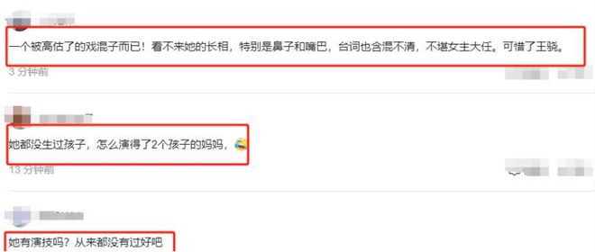 泛亚·电竞(中国)官方网站2024年“最令人失望4部剧”第一名评分降至43令人一(图4)