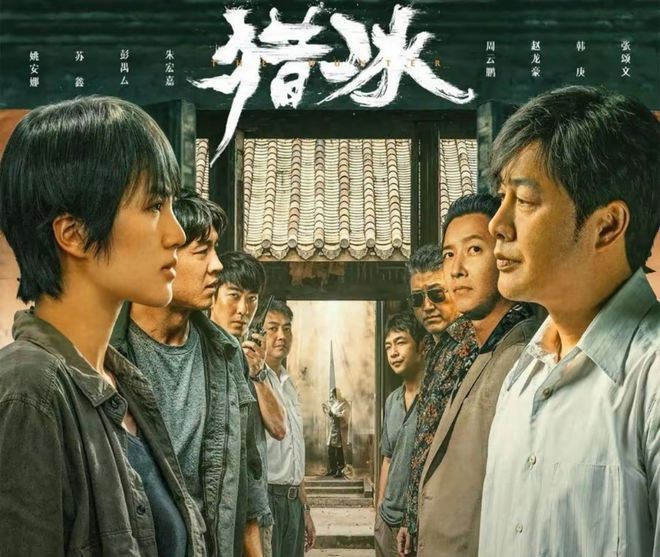 泛亚·电竞(中国)官方网站2024年“最令人失望4部剧”第一名评分降至43令人一(图12)