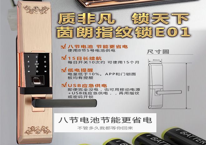 泛亚·电竞(中国)官方网站智能锁安装智能的门锁怎么安装智能锁安装的正确步骤
