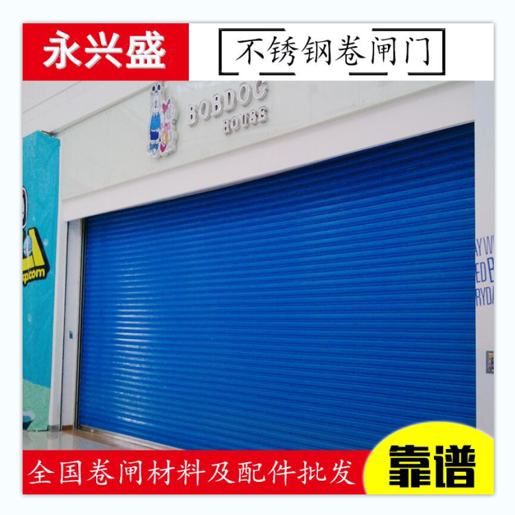 泛亚·电竞(中国)官方网站铝合金电动卷闸门 多种帘片厚度防风 防盗安全使用