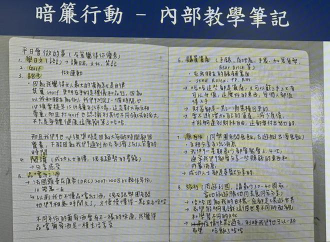 泛亚电竞AI换脸制造“杀猪盘”！网恋美女竟是香港诈团假扮(图3)