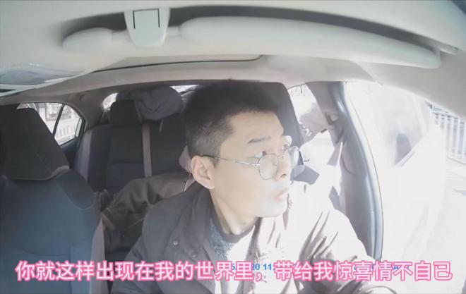 泛亚电竞顺风车司机因拉乘客遭拘留10小时背后惊人曝光！