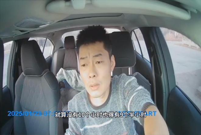 泛亚电竞顺风车司机因拉乘客遭拘留10小时背后惊人曝光！(图4)