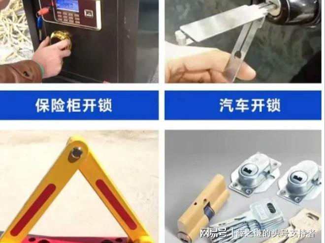 泛亚·电竞(中国)官方网站北京开锁公司24小时上门电话北京附近师傅换锁修锁开车锁