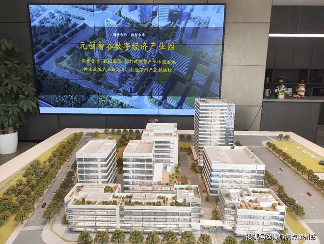 泛亚·电竞(中国)官方网站苏州市姑苏区朱家湾街路元创智谷产业园区租售中心：欢迎预