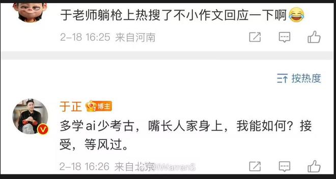 泛亚·电竞(中国)官方网站琼瑶去世两个月后又被消费儿媳公开发声她可不是软柿子！(图2)