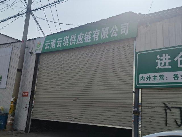 泛亚电竞开屏跑腿｜从脚手架坠落多处骨折！工人维权陷困境(图3)