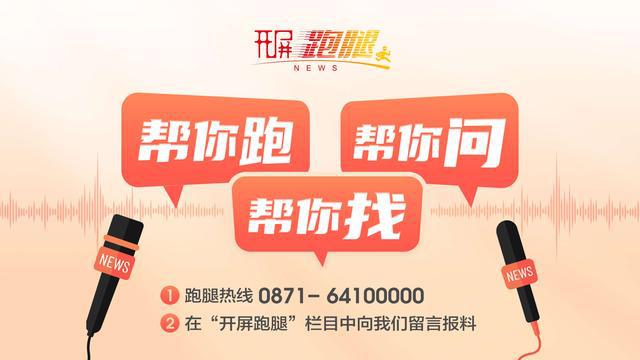 泛亚电竞开屏跑腿｜从脚手架坠落多处骨折！工人维权陷困境(图6)