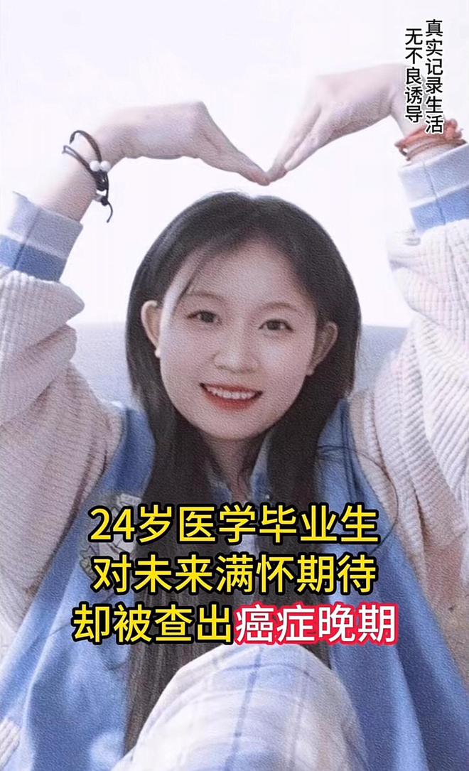 泛亚·电竞(中国)官方网站正月没过完就有4位网红去世有人接连倒霉出事有人一语成谶(图2)