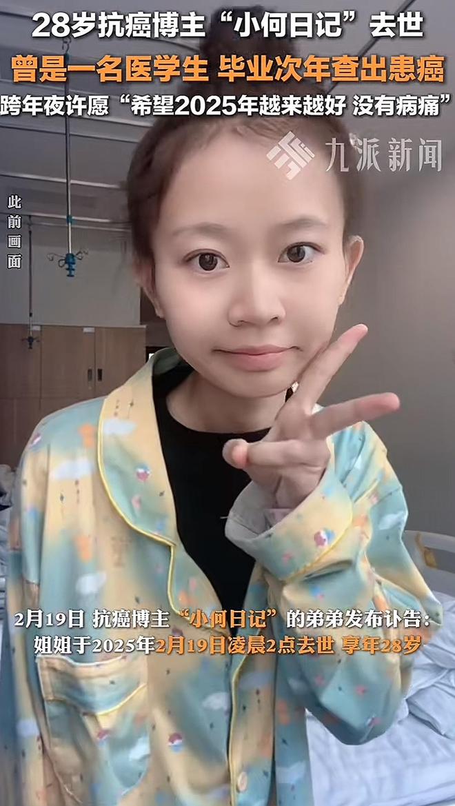 泛亚·电竞(中国)官方网站正月没过完就有4位网红去世有人接连倒霉出事有人一语成谶(图3)