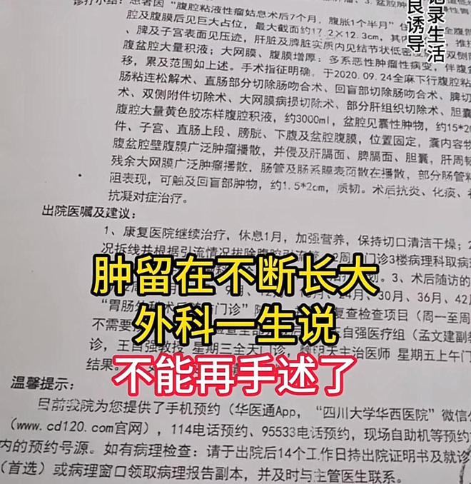 泛亚·电竞(中国)官方网站正月没过完就有4位网红去世有人接连倒霉出事有人一语成谶(图5)