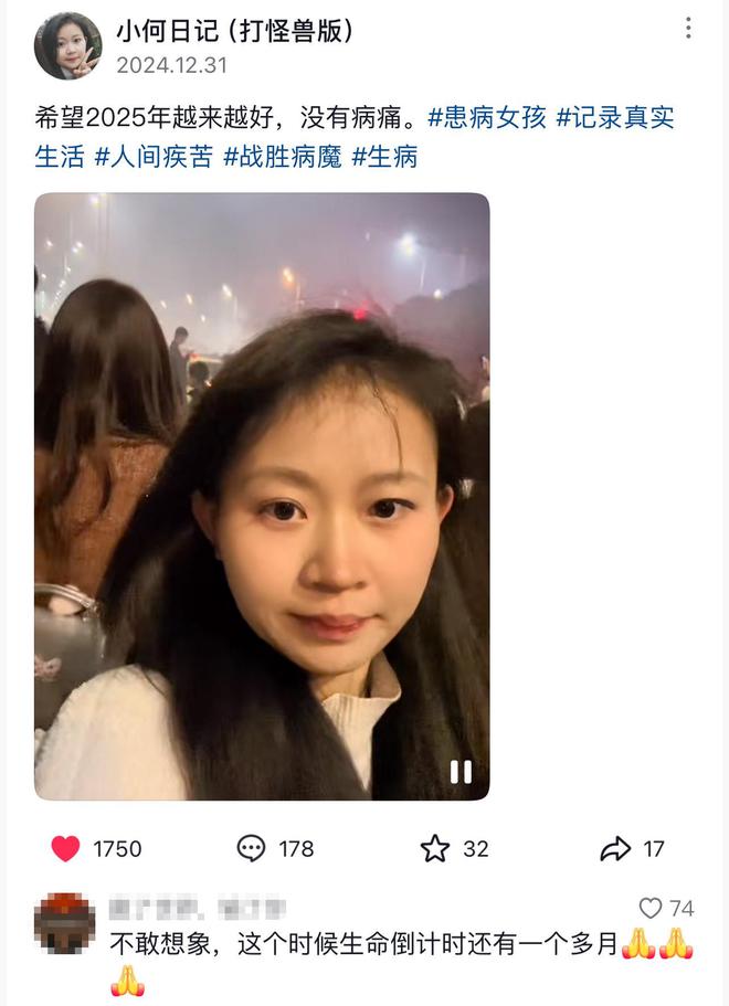泛亚·电竞(中国)官方网站正月没过完就有4位网红去世有人接连倒霉出事有人一语成谶(图8)