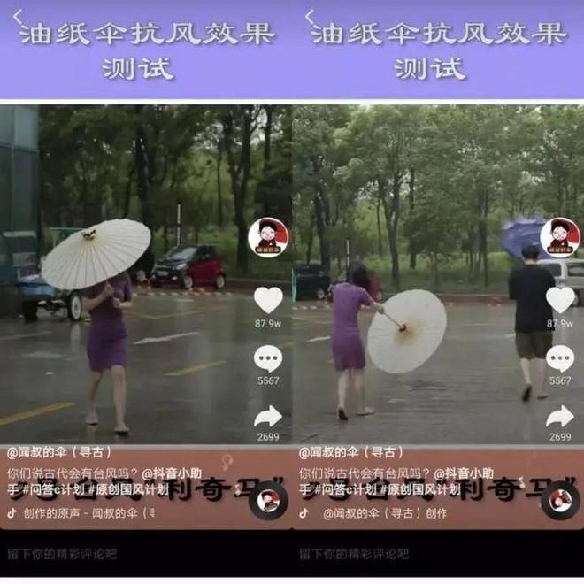泛亚·电竞(中国)官方网站正月没过完就有4位网红去世有人接连倒霉出事有人一语成谶(图16)