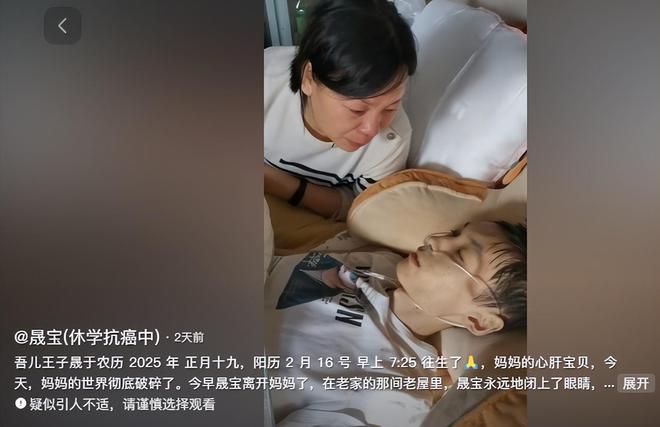 泛亚·电竞(中国)官方网站正月没过完就有4位网红去世有人接连倒霉出事有人一语成谶(图19)