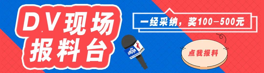 泛亚·电竞(中国)官方网站“开个门”最后被收取三千多元！女子遭遇“开锁刺客”(图4)