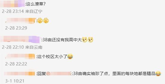 泛亚电竞高校用卷帘门当校门被调侃好潦草