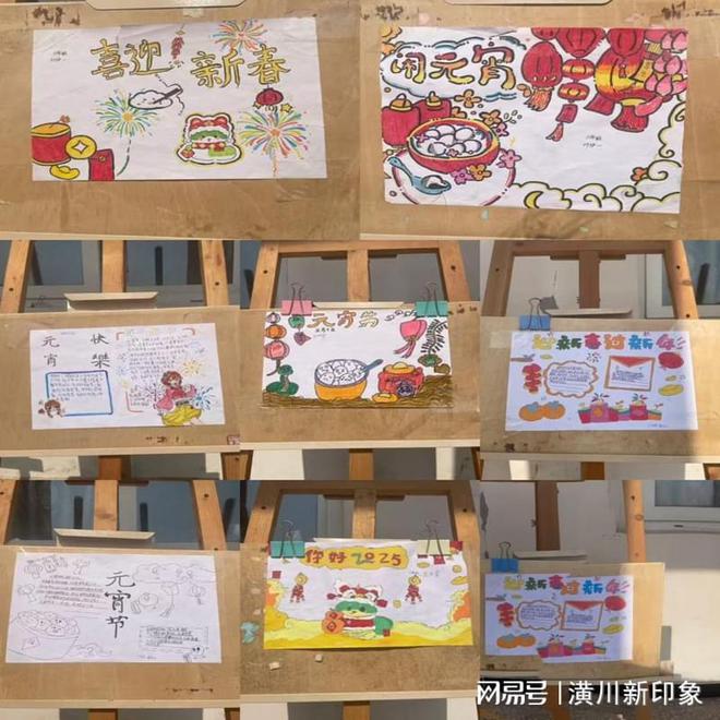 泛亚·电竞(中国)官方网站潢川县江集胡寨小学开展寒假特色作业展活动(图3)